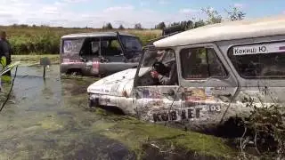 Охота на Волков 