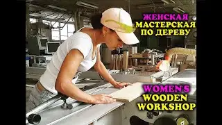 MAKING A VERY LARGE WOODEN CASE/ОЧЕНЬ БОЛЬШОЙ КЕЙС ИЗ ДЕРЕВА