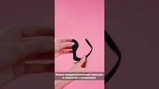 Анальная пробка New Rule