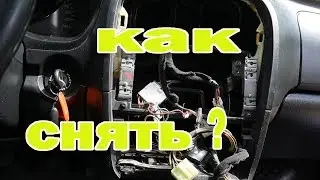 Hyundai Sonata. Снятие центральной консоли