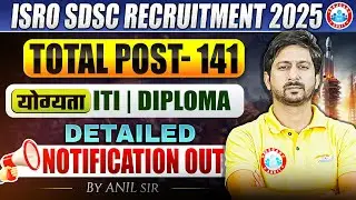 ISRO Recruitment 2025 | Eligibility: ITI & Diploma | ISRO SDSC Recruitment 2025 | Syllabus | Salary