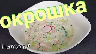 Okroshka | Thermomix® Recipes | Thermomix® | IRAplusTHERMI