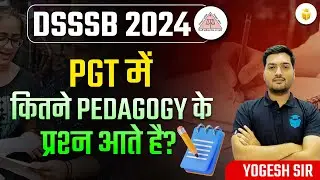 DSSSB PGT 2024 Pedagogy | DSSSB 2024 PGT में कितने PEDAGOGY के प्रश्न आते है? | DSSSB Vacancy 2024