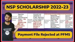 Payment File Rejected at PFMS | Rejection Reason NA | NSP Scholarship Payment File Rejected