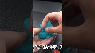 #carcleaningasmr #carcleaninggel #shorts #fyp #trending