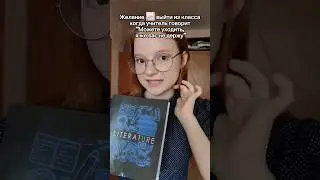 Знакомо?😂 мой тг канал: mariagroooo #жиза #юмор #shorts #беспокойство