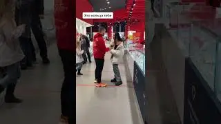 Подарил кольцо