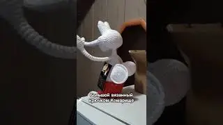 Единственный в своём роде (и это хорошо — комар ростом от 30 см 😅). 