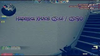 Нарезка киллов-CS:GO, CS:1.6 #2