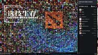 Dota 2