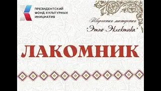 Рассказ- презентация 