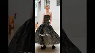 Платье Года Добавь Объём #trends #fashion #dress #shorts #style