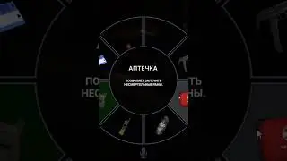 Эпичный побег от доктора #scp