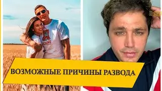 РУСТАМ СОЛНЦЕВ О РАЗВОДЕ БОРОДИНОЙ И ОМАРОВА