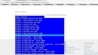 Как скачать оригинальные ISO Windows 7, 8 1 и Windows 10 с сайта Microsoft