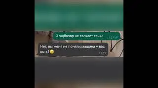 Казах решил познакомиться с русской)))