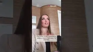 🔥29.11 стартовал курс «В ОТНОШЕНИЯ НА ШПИЛЬКАХ»👠, по вопросам пишите в инста 👉🏼 @inna_de_almeida