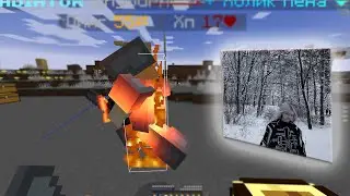 УБИЛ ВСЕХ? || PvP