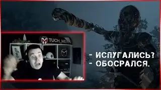 КАК ПОЛУЧИТЬ ИНФАРКТ В ИГРЕ 😱