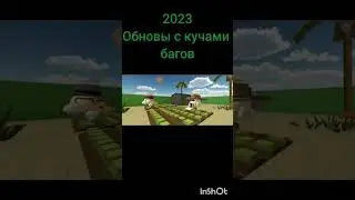 Главные происшествие в (немного не попал в под звук )#chickengun #чикенган #den19k #мемы #рек
