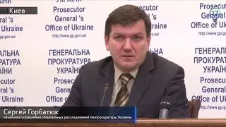 Русский след в расстреле Майдана не найден, - Генпрокуратура