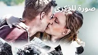 فيلم عام  بالتأكيد سوف يعجبك!تدور حول لقاء يرتبه القدر يقود إلى حب حقيقيكل ذلك في فيلم صورة لذاك