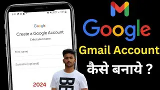 Email id kaise banaye 2024 | new email id kaise banaye | gmail id kaise banaye 2024 | new email id