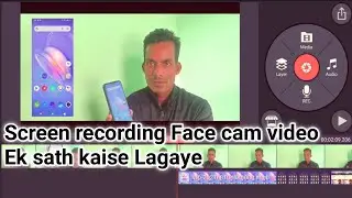 🔴Youtube Video | Me Phone Screen Kaise Lagaye || Kinemaster Full Editing | Tutorial In Hindi √ 😜