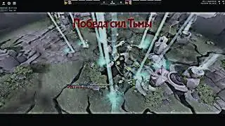 3к хейтер обещал разорвать меня 1 на 1 в Dota 2