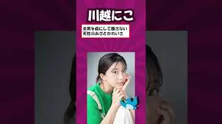 マジで抜けるA\/女優挙げてけww #shorts