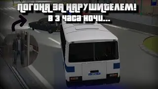 Погоня за преступником в 3 часа ночи в КРБ! • Криминальная Россия 3D