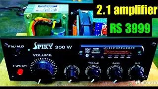 Home use 2.1 amplifier