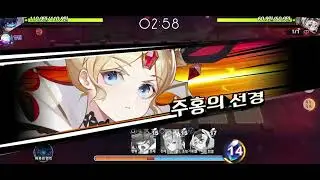 [Illusion connect] Rosy Alice ingame motion.