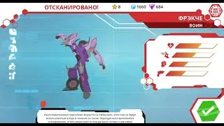 Разблокировка Фракчера («Воин») | Мобильная игра «Трансформеры: Роботы под прикрытием»