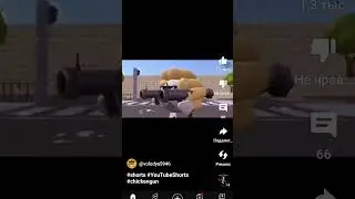 тётя зина в чикен гане  первое видео чикен ган  #подпишись