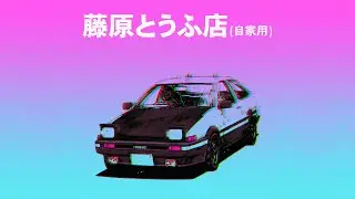 *SOLD* Chill Trap Type Beat Vaporwave Trap Beat - Rider$ (Prod. Son Peso)