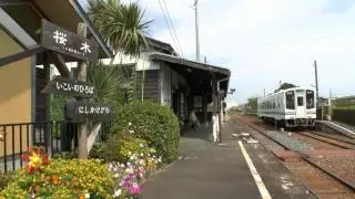 天竜浜名湖鉄道「桜木駅」