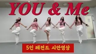 결혼식 축무 ver. 제니 유앤미 신부댄스 5인 거울모드 신부축무 JENNIE YOU&ME Mirrored