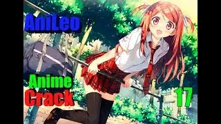 Аниме приколы под музыку #17 (Anime crack)