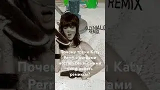 #shorts #hotncold #dariacore #remix #katyperry