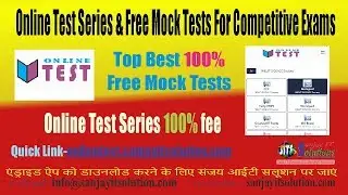 Free Online Test series (CCC,O-Level IT Tools, MS office) for Exam 2019 By (SITS)