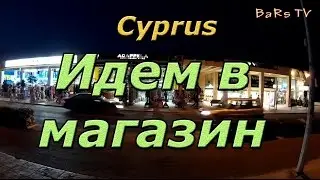 Цены на Кипре