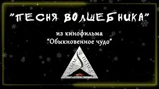 Группа 