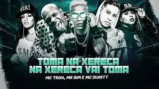 MC TROIA POSIÇÃO MALVADA FEAT MR BIM & MC DUARTT