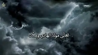 سلوا قلبي / أحمد شوقي