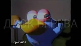 Ирбис Кар-Карыч разными голосами