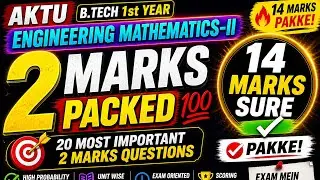Engineering Mathematics 2 🔥 2 Marks Packed 💯 | 14 Marks Sure | AKTU B.Tech 1st Year