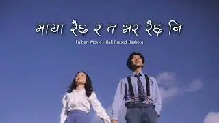 maya raixa ra ta bhar raixa ne (FULBARI) lyrics