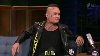 МОРГЕНШТЕРН feat.ЗАМИНИРОВАННЫЙ ТАПОК