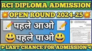 RCI DIPLOMA ADMISSION 2024-25 OPEN ROUND DIRECT ADMISSION IN COLLEGE #rciupdatetoday #diploma